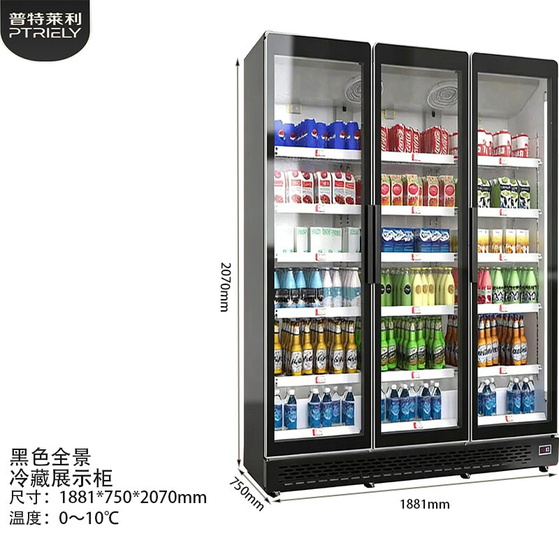 黑色三门饮料柜