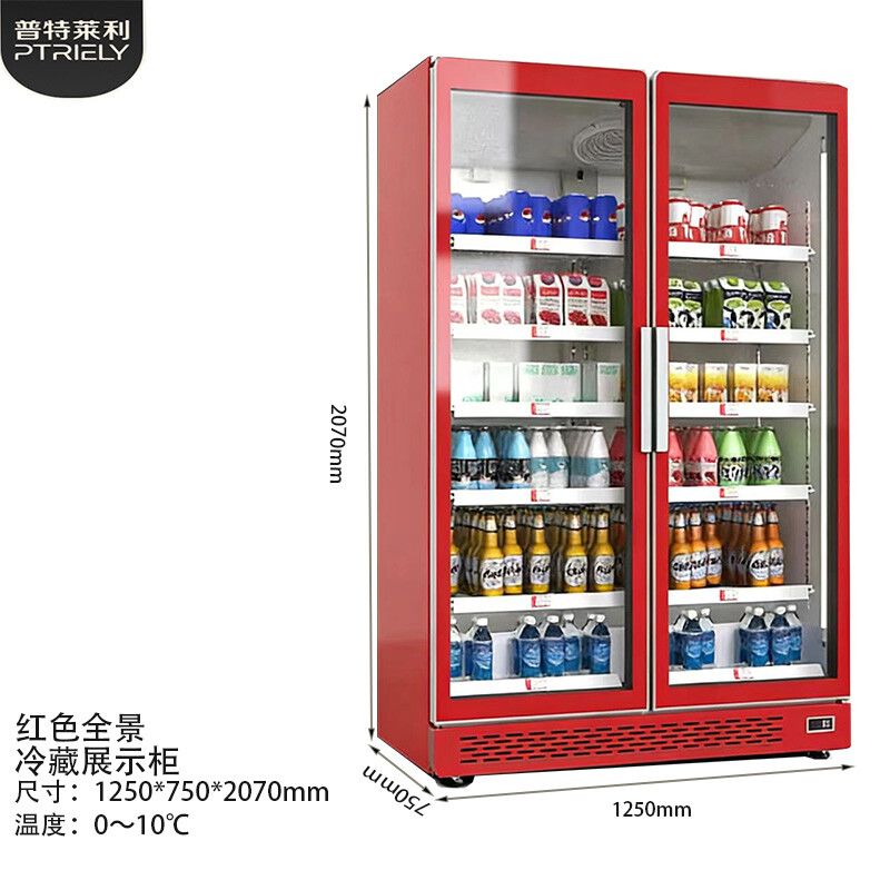 红色双门【高配全景冷藏展示柜】
