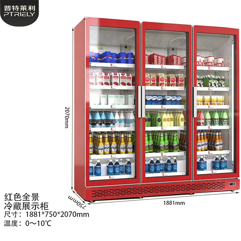 红色三门冷藏展示柜