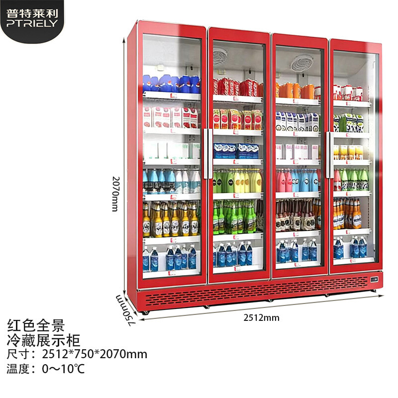 红色四门冷藏展示柜