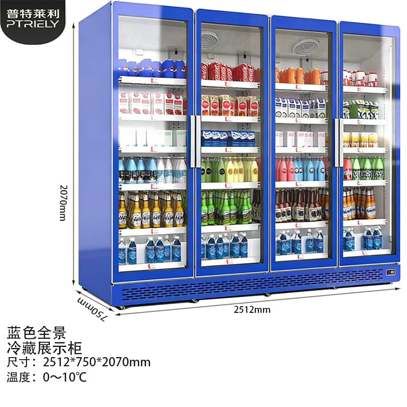 蓝色四门冷藏展示柜