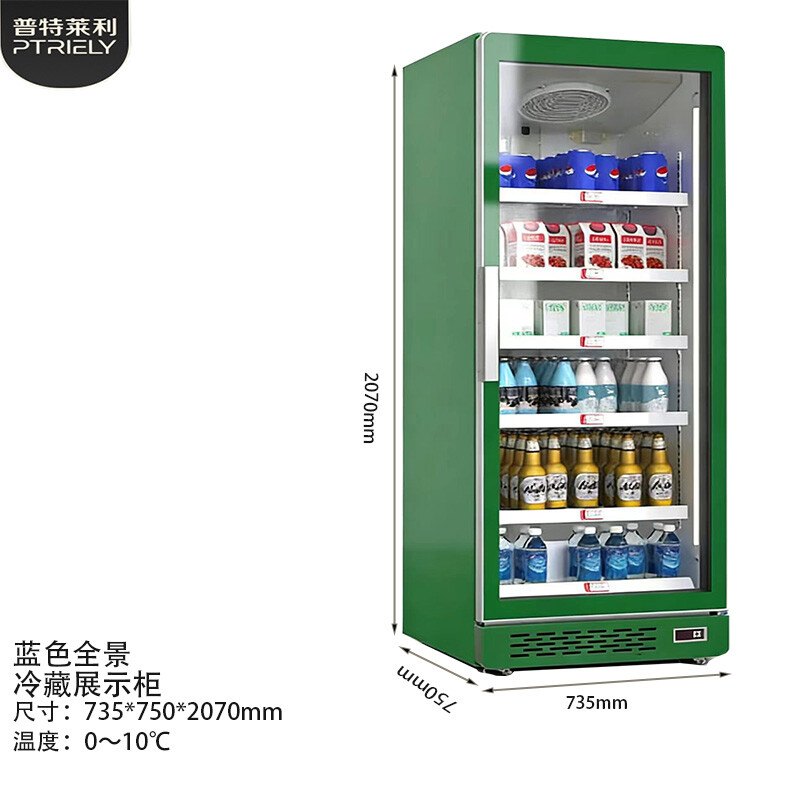 绿色单门冷藏展示柜