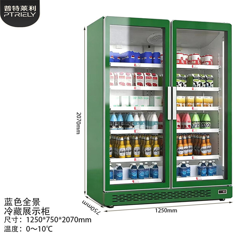 绿色双门冷藏展示柜
