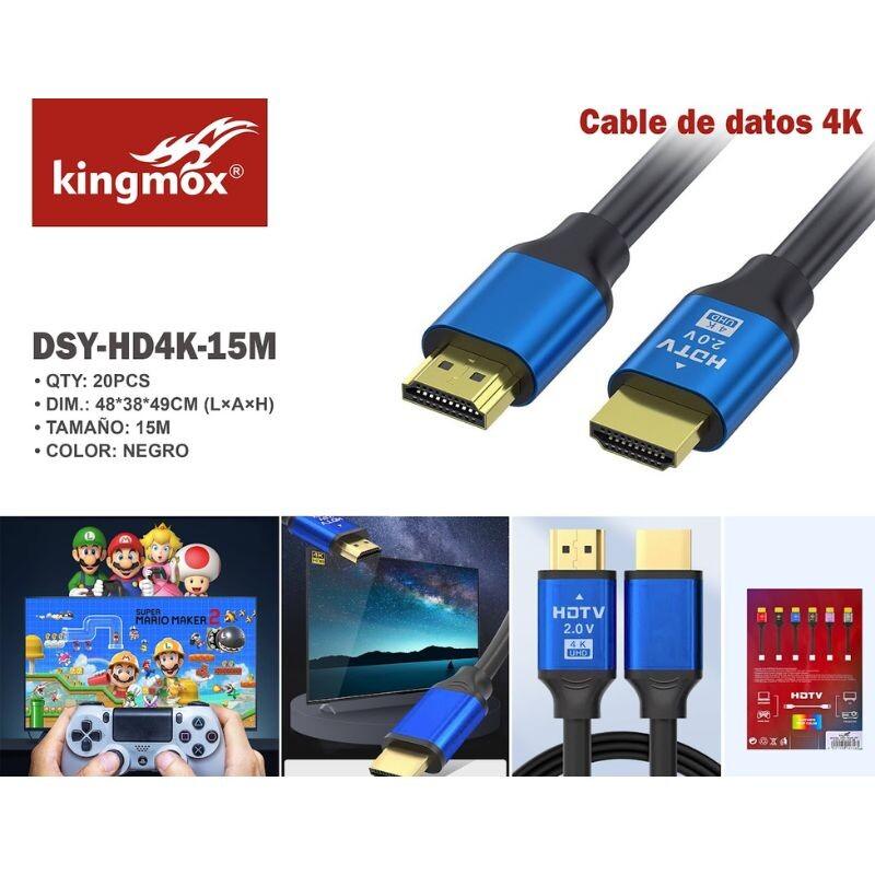DSY-HD4K-15M
