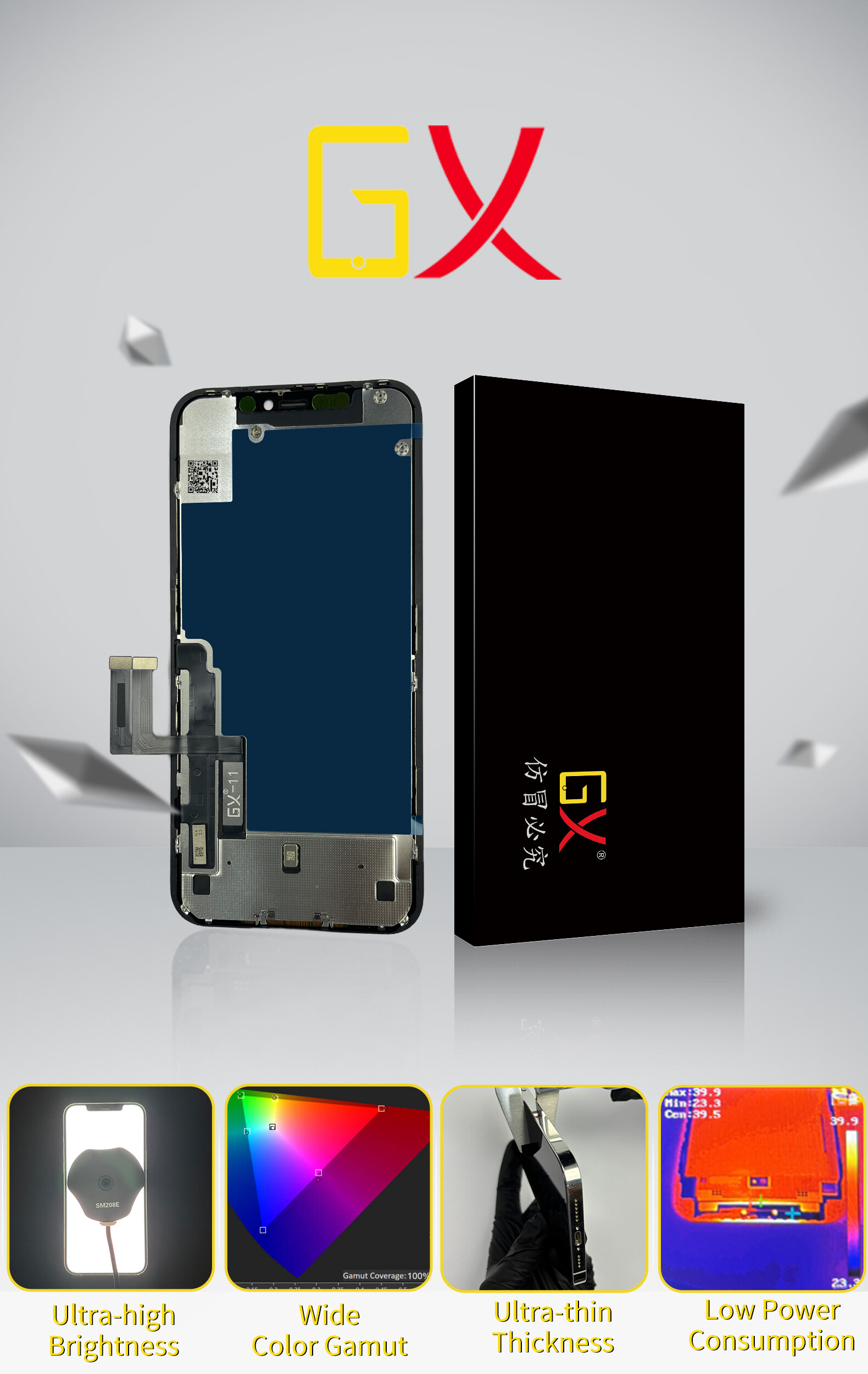 screen for ip 11
