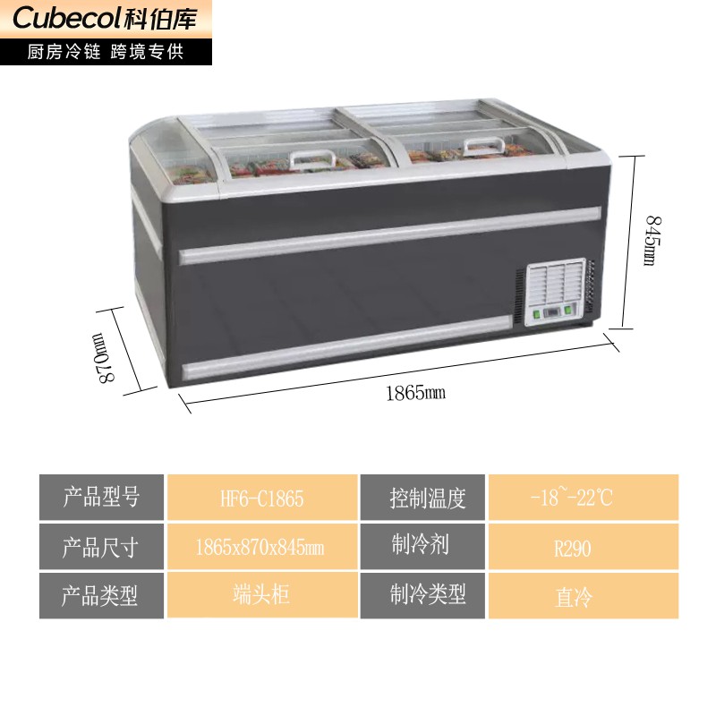 三推门1865端头【自动化霜】