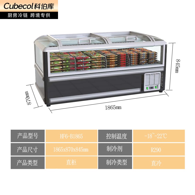 B1865【三推门大视窗岛柜】