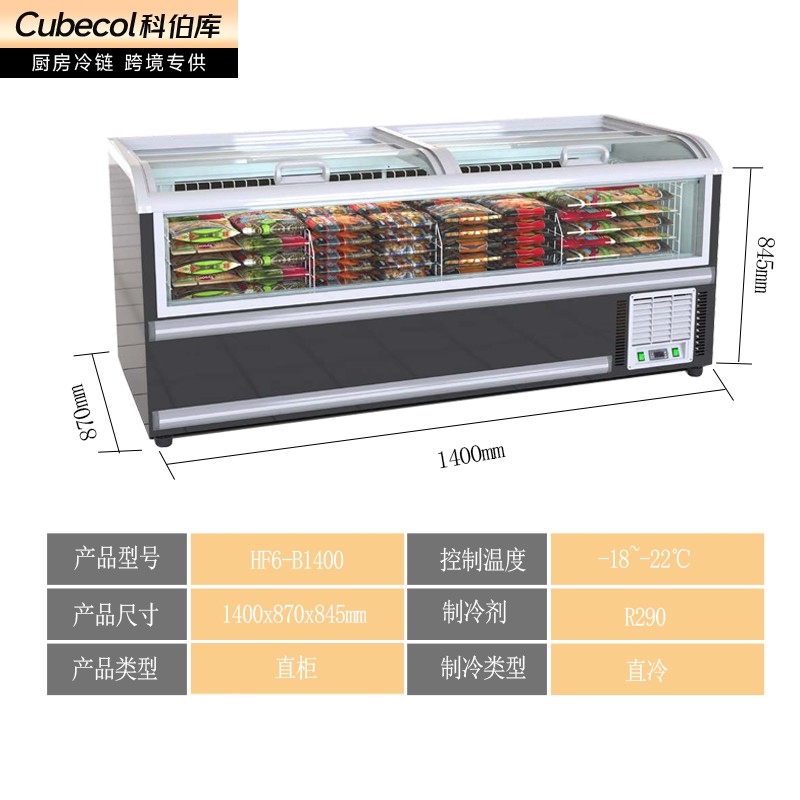 1400【三推门大视窗岛柜】