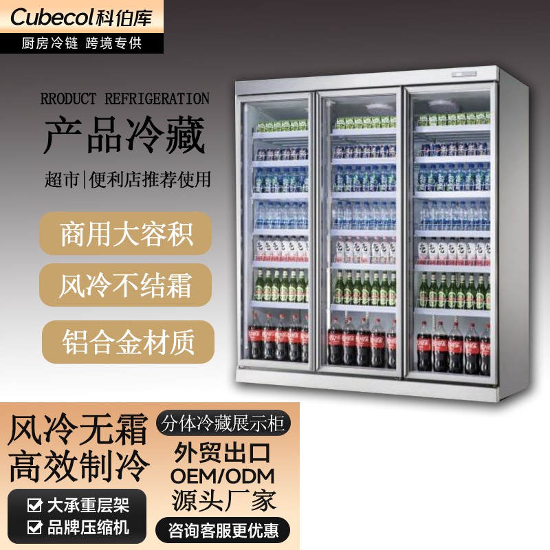 标准三门分体（双边框8牌面)