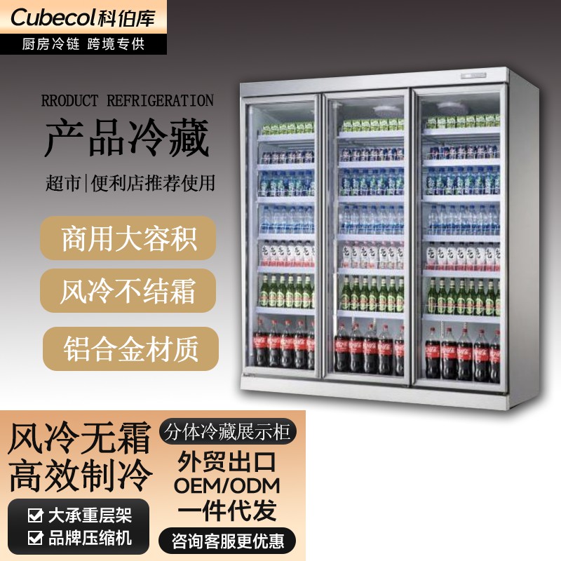 标准四门分体【双边框8牌面】